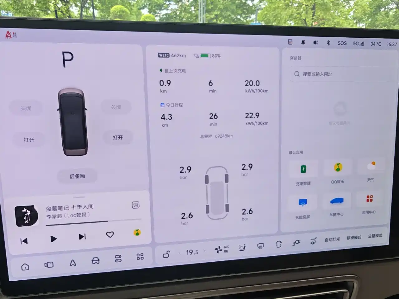 Li Auto MEGA 2024 2024 Ultra