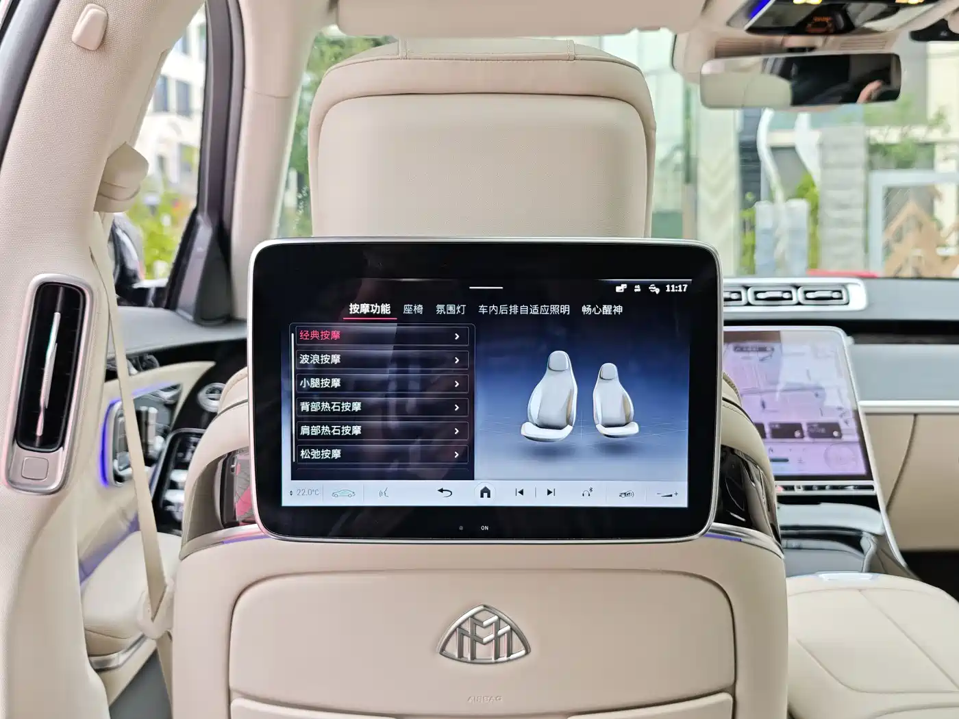 MERCEDES-BENZ MAYBACH S CLASS