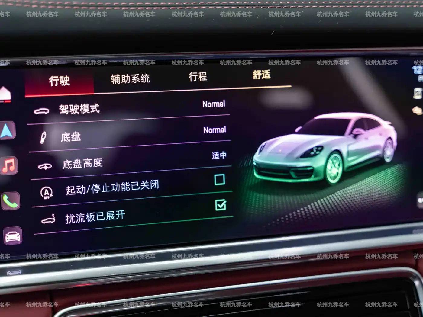 Porsche Panamera 2023 Panamera 4 Executive Long Wheelbase 2.9T фото 22