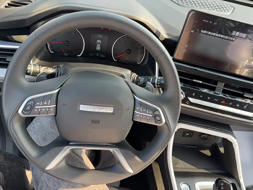 Haval H6 2026 2025 1.5T National Trend Urban Edition