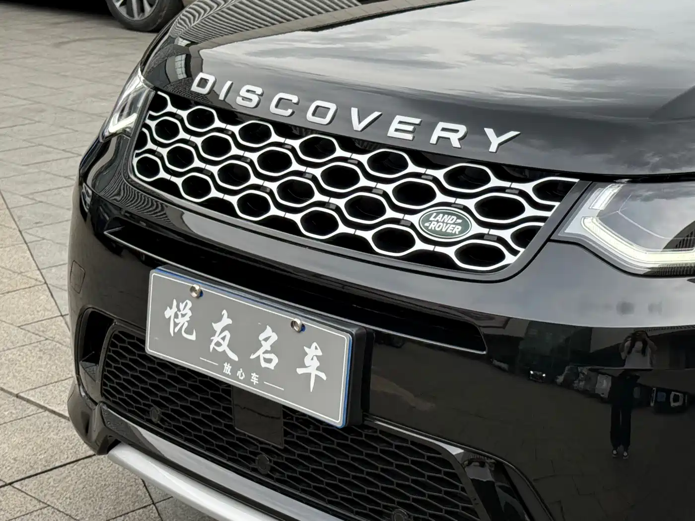 Land Rover Discovery Sport 2025 249PS Performance Tech Edition фото 9
