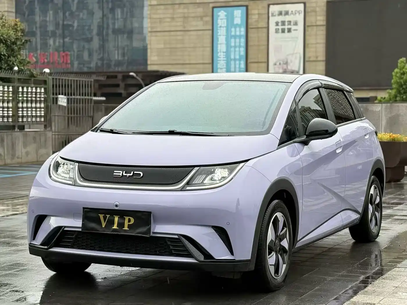 BYD Dolphin 2024 Glory Edition 420km Fashion Edition
