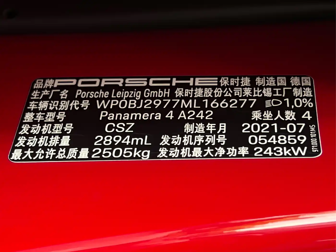 Porsche Panamera 2021 Panamera 4 Executive Long Wheelbase 2.9T фото 29