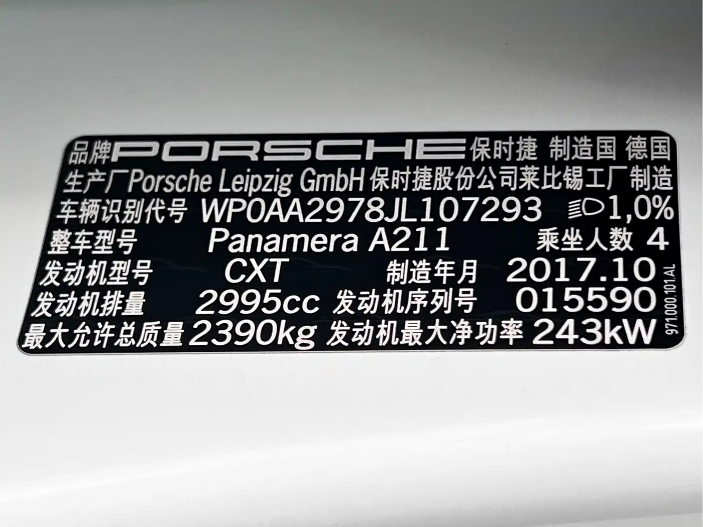 Porsche Panamera 2017 Panamera 3.0T фото 26