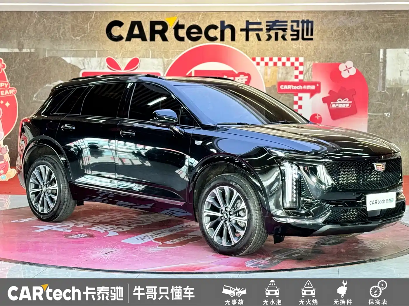 Cadillac XT5 2025 2025 2.0T Luxury