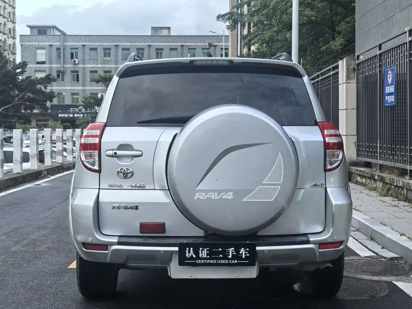 Toyota RAV4 Rongfang 2009 2.4L Automatic Luxury Edition фото 5