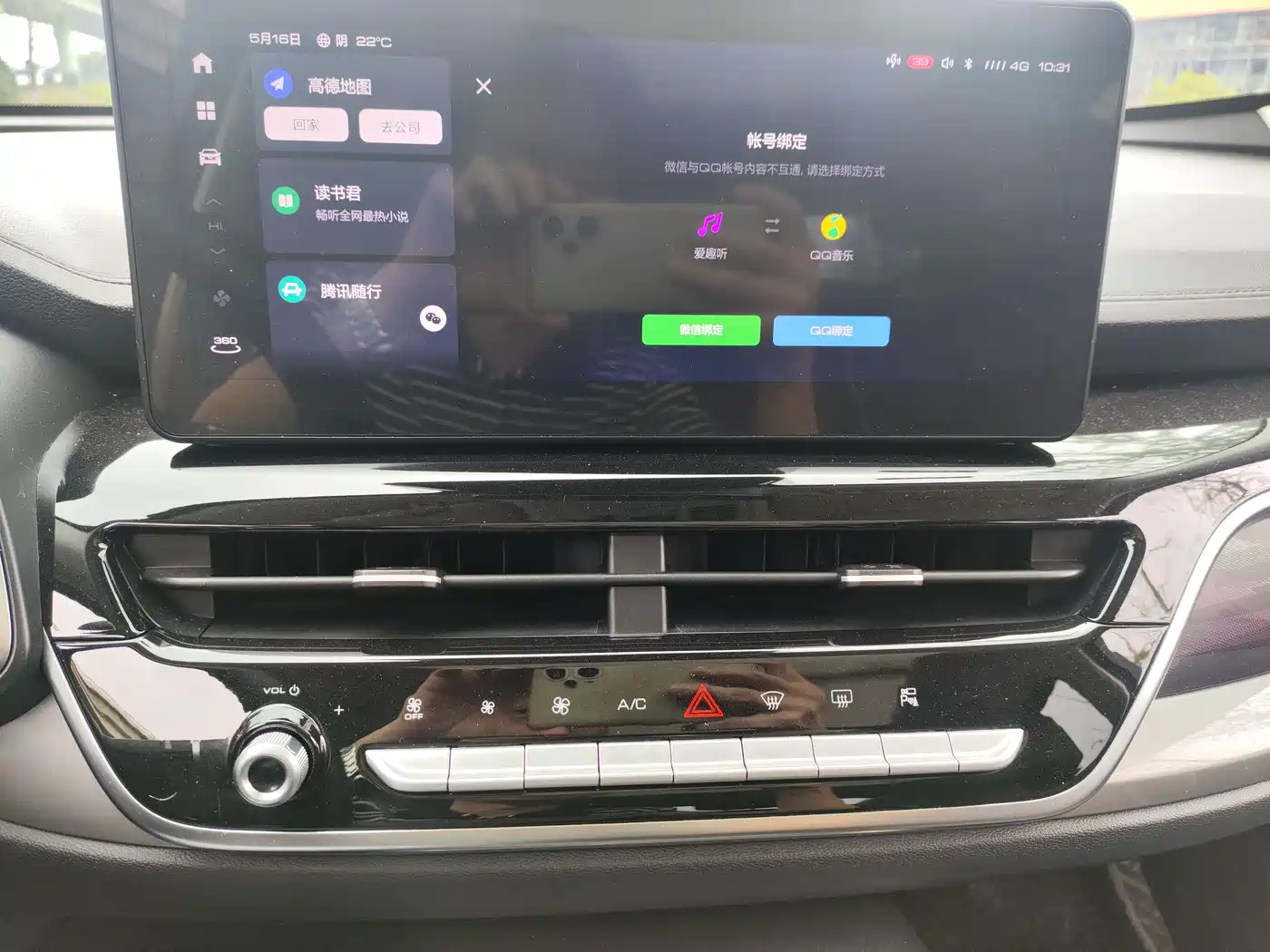Haval H6 2021 National Trend Edition 2.0GDIT Automatic Champion фото 8