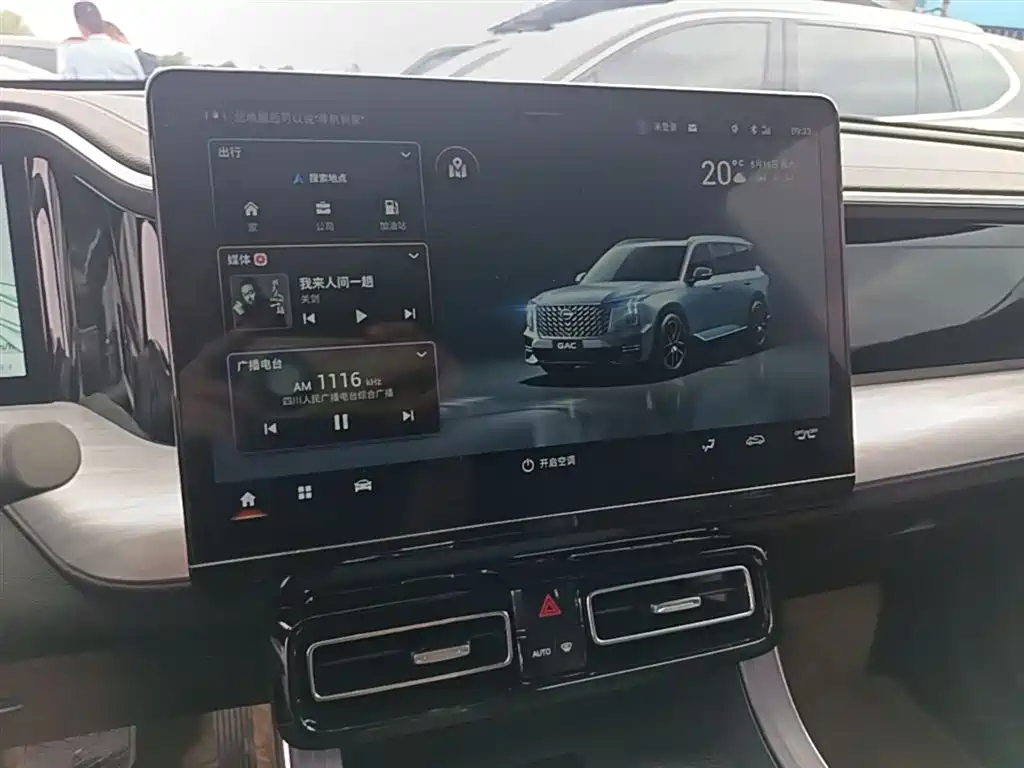 GAC Trumpchi Trumpchi GS8 2022 Pilot Series 2.0TGDI 2WD Luxury Smart Connect Edition (7-Seater) фото 13