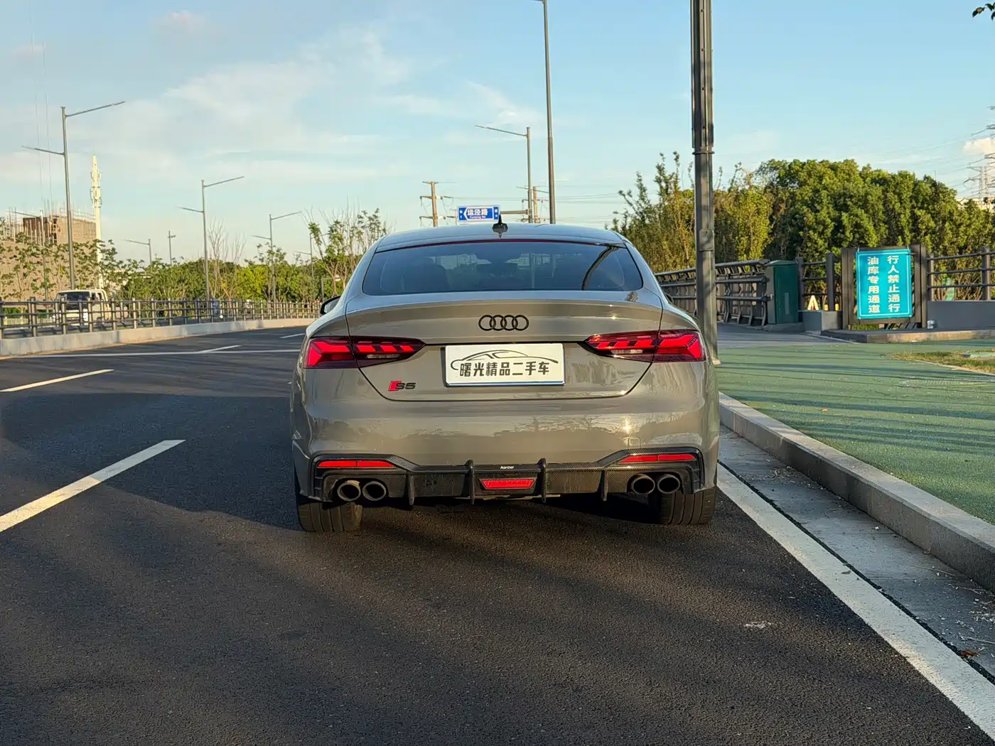 Audi S5 2023 2023 S5 3.0T Sportback
