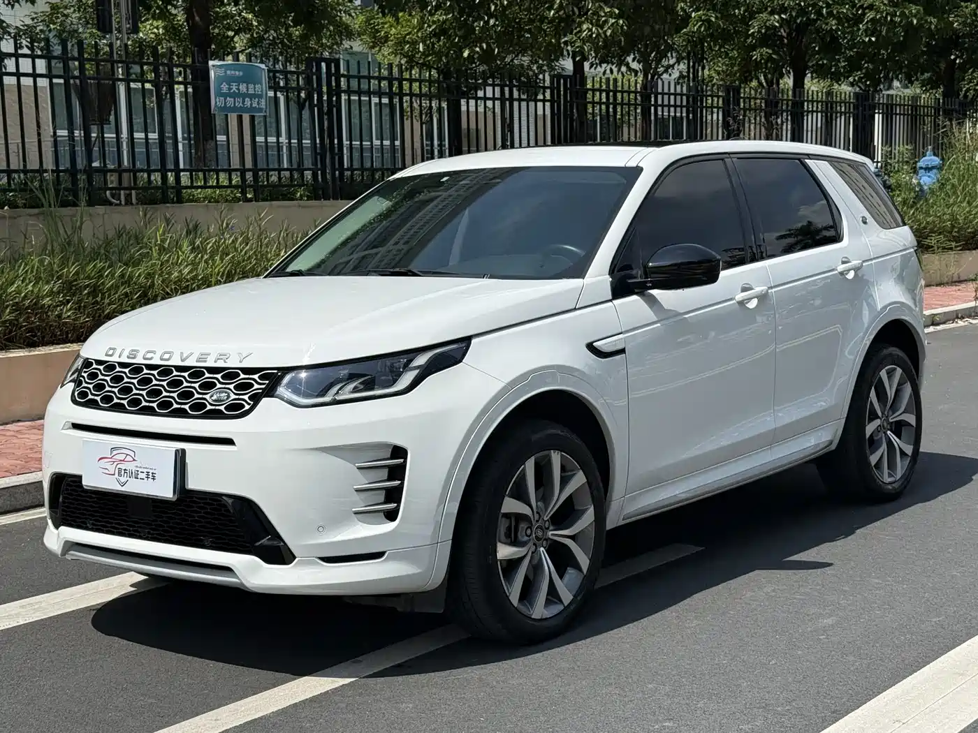 2025 Land Rover Discovery Sport