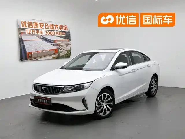 Geely Emgrand GL 2021