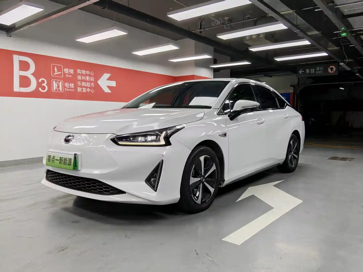 GAC Group GAC Toyota iA5 2021 2021 Luxury Edition