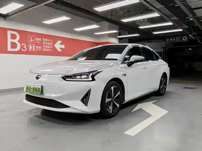 GAC iA5