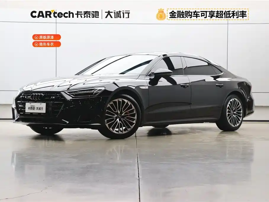 Audi A7L 2024 45 TFSI Luxury