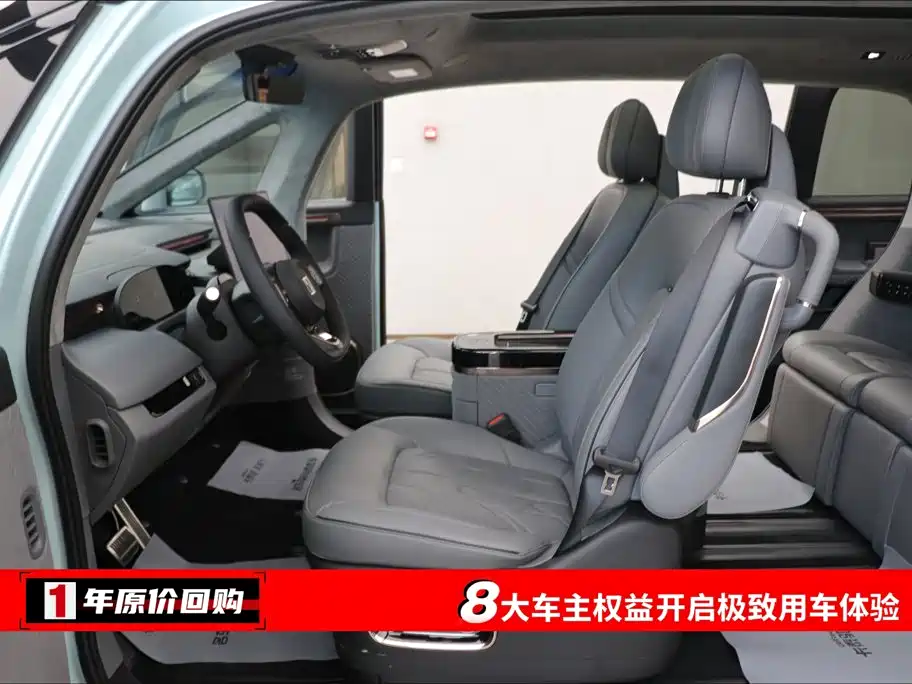 ZEEKR MIX 2026 2025 Smart Driving Edition