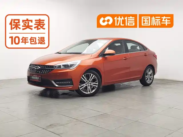 Chery Arrizo 5 2017 1.5L Manual Luxury Edition — фото 1