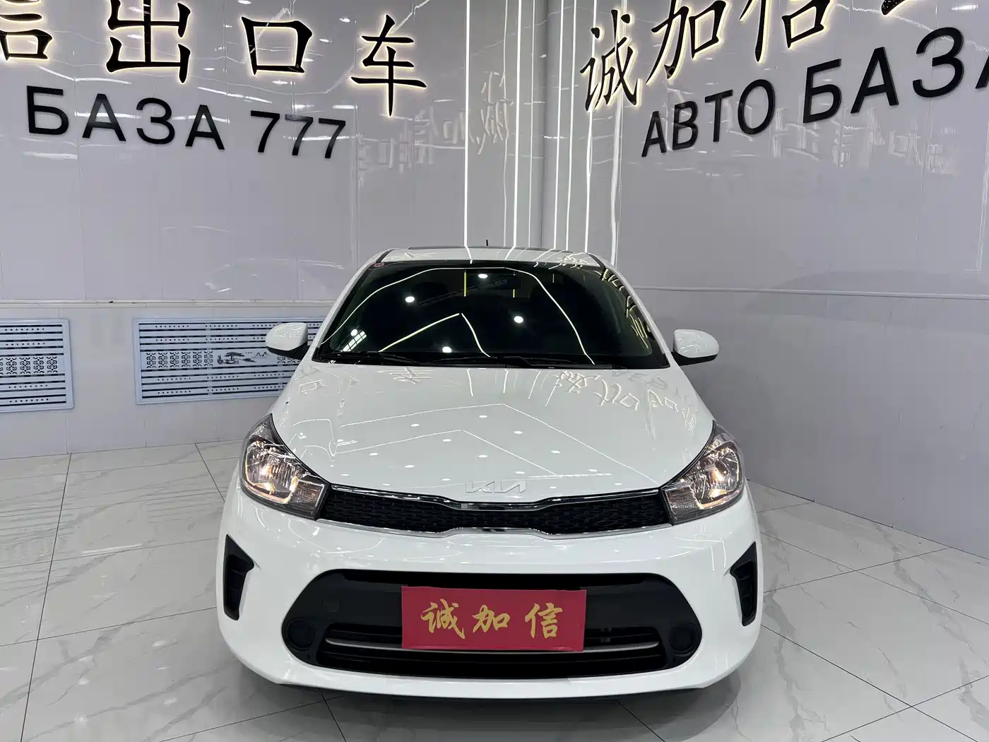 Kia Huan Chi 2024 2020 1.4L Auto Comfort Sunroof Version