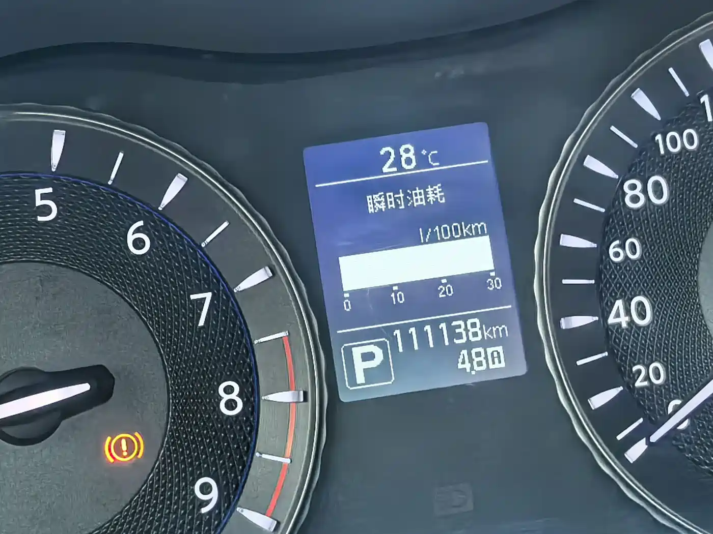 Infiniti Q70 2015 Q70L 2.5L Enjoyment Edition фото 42