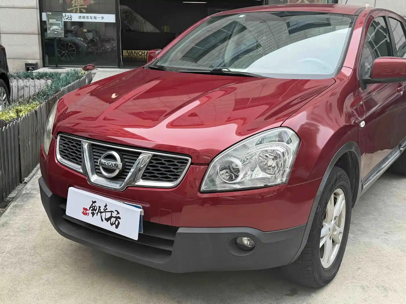 Nissan Qashqai 2012 2012 2.0XL Fire CVT 2WD