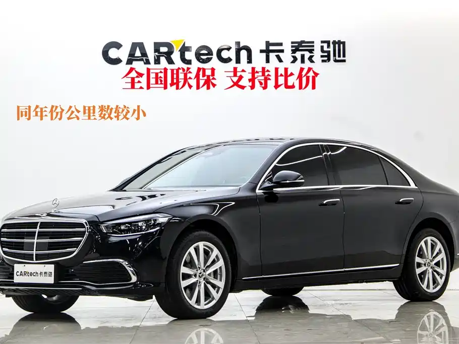 Mercedes-Benz S-Class 2023 Facelift S 400 L Business