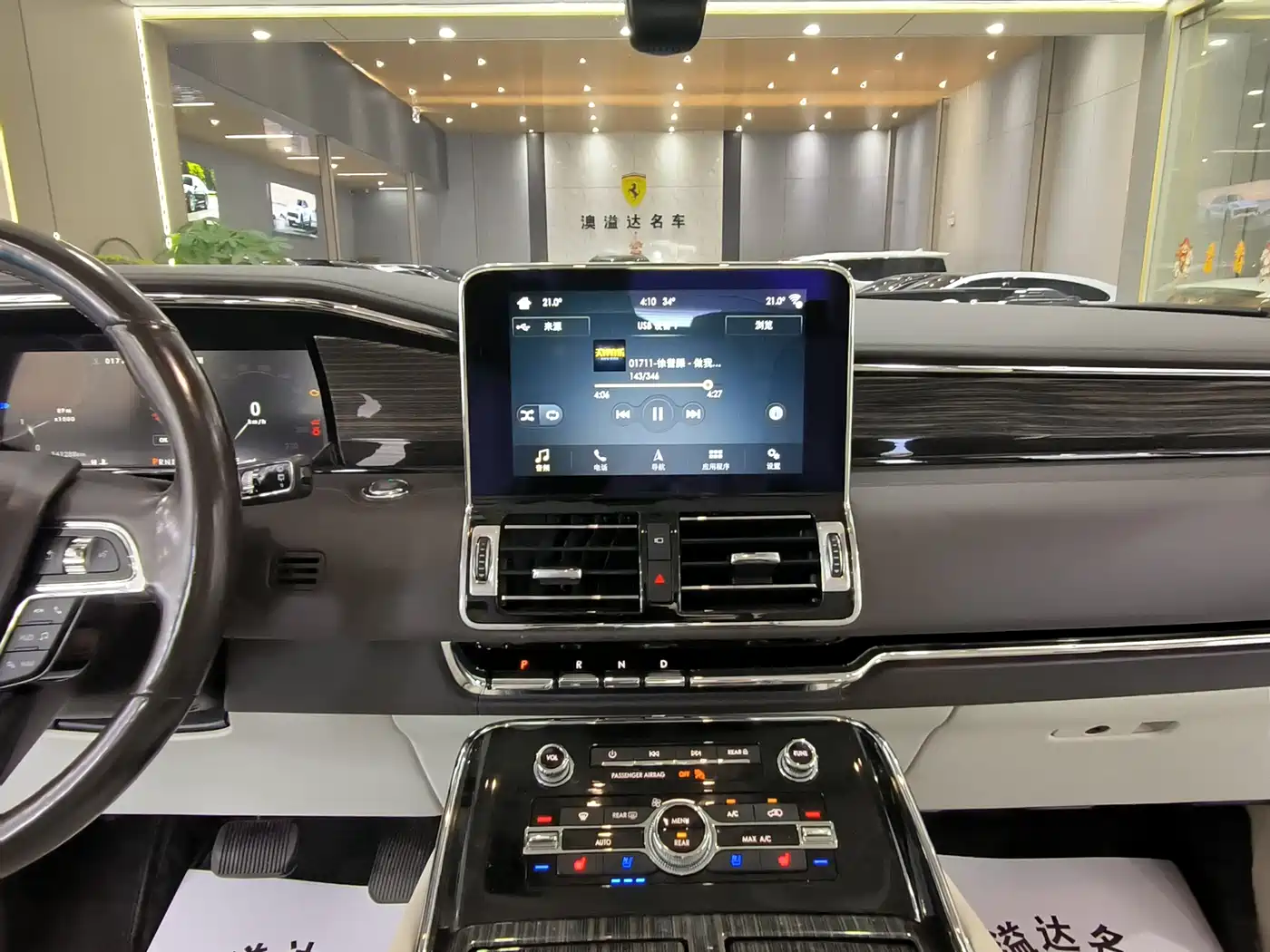 Фото 11 - Lincoln Navigator