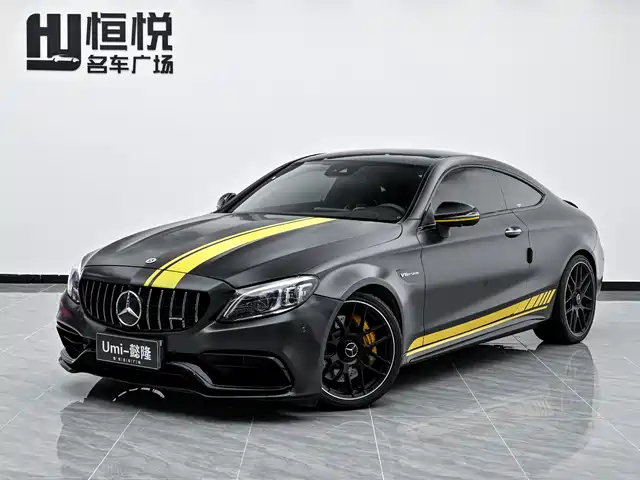 Mercedes-Benz C-Class AMG 2021 AMG C 63 Coupe Night Special Edition