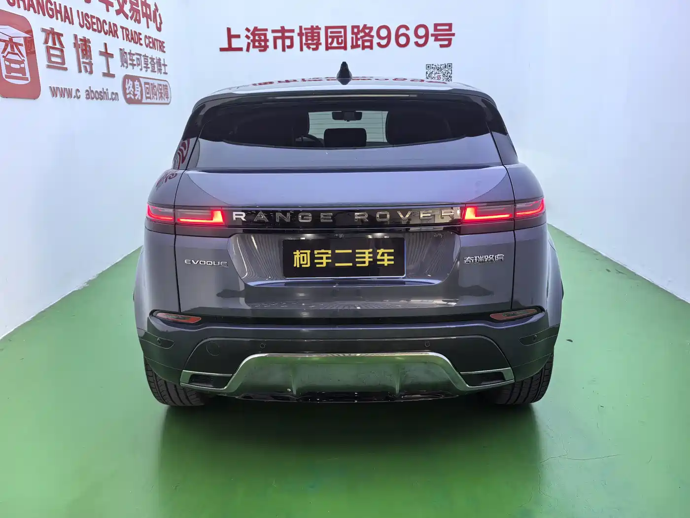 Land Rover Range Rover Evoque 2024 Range Rover Evoque L 249PS Light Master Edition фото 5