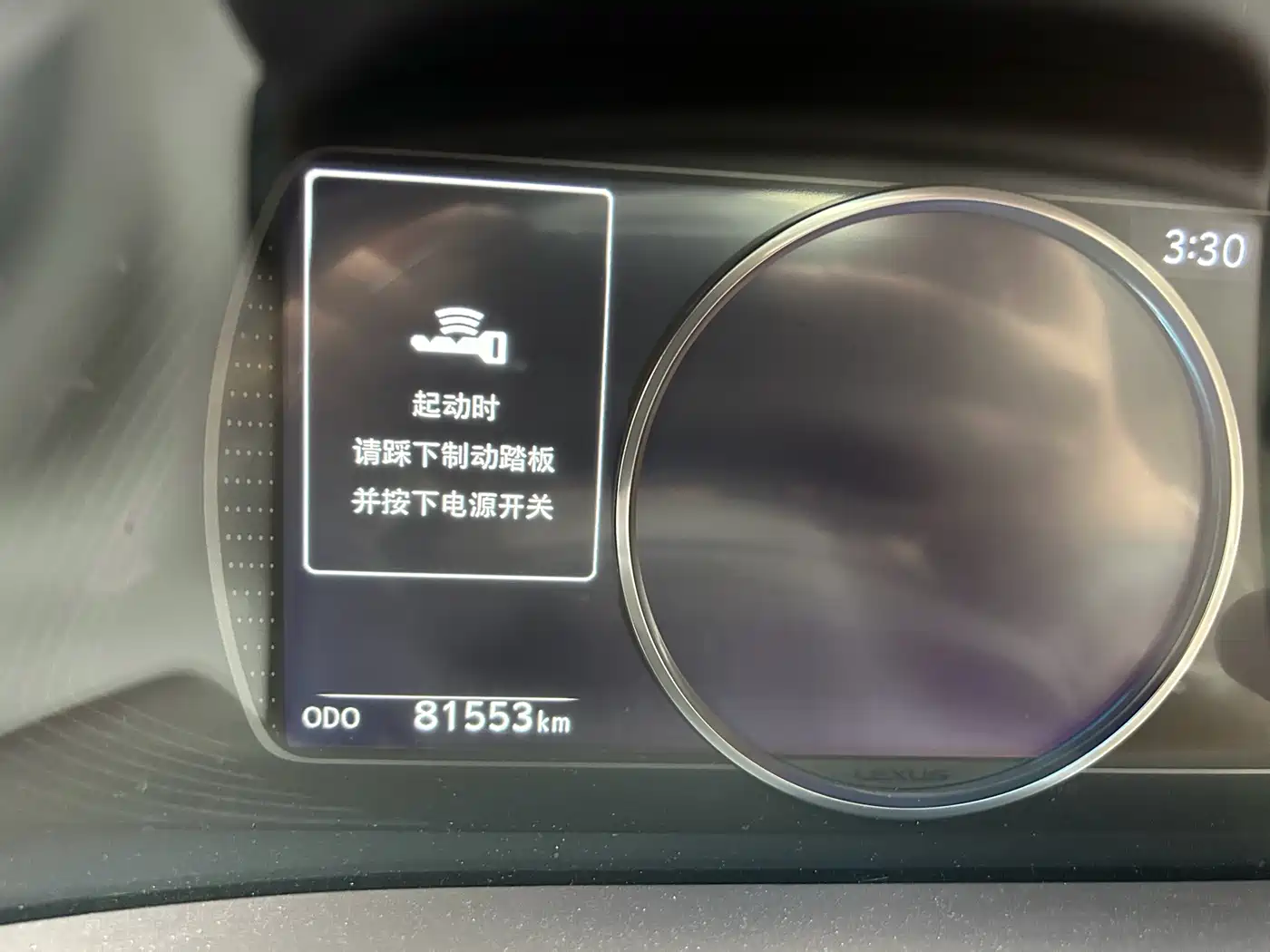 Lexus ES 2018 300h Excellence Edition China V фото 18