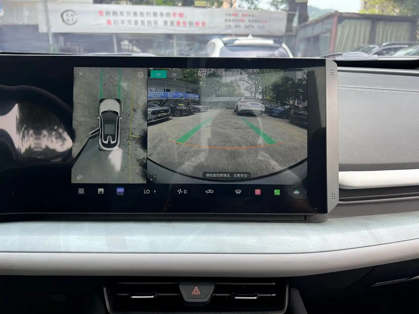 CHANGAN UNI-T