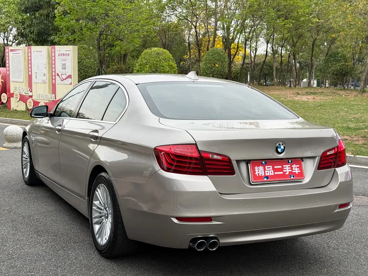BMW 5 Series 2014 525Li Leading фото 4