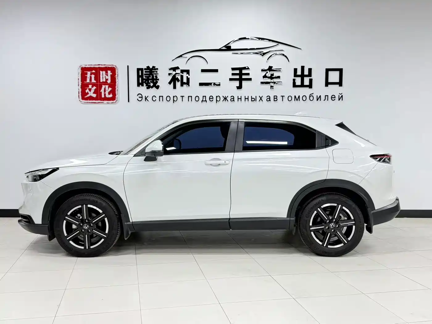 Honda Vezel, миниатюра 7