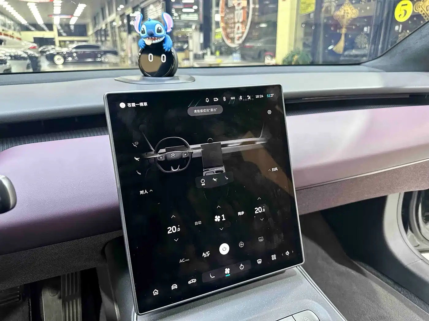 NIO ET5 2024 2024 75kWh