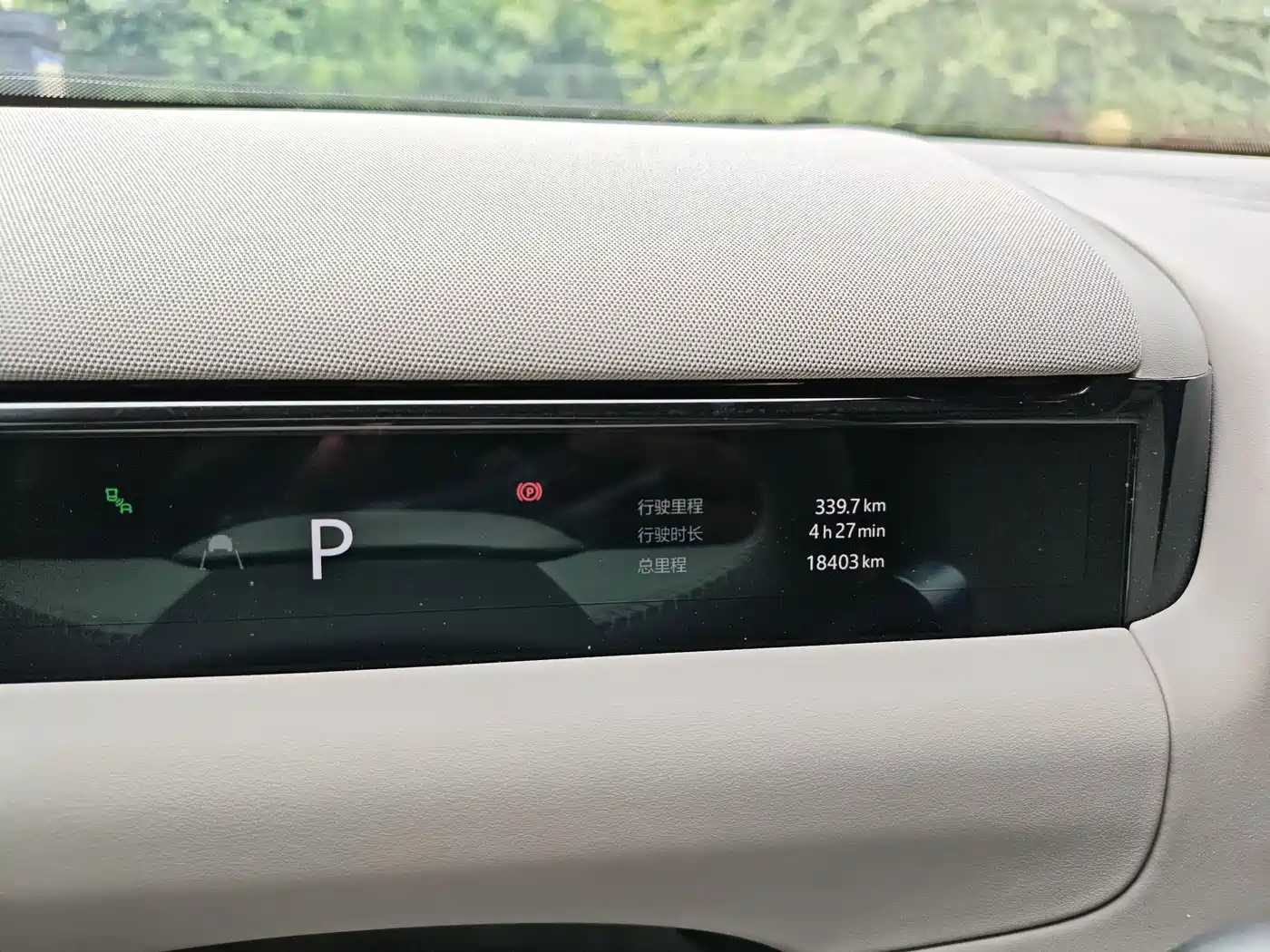 Geely Galaxy Galaxy M9 2025 Base Model фото 20