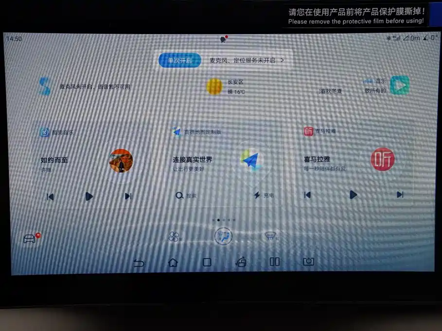 BYD Song Pro New Energy 2024 Glory Edition DM-i 71KM Pilot фото 8
