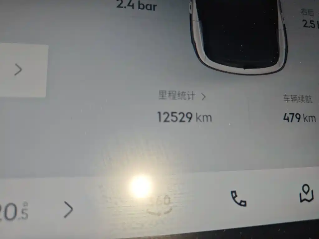 Lynk & Co 06 2026 2026 Relive 1.5T Ultra