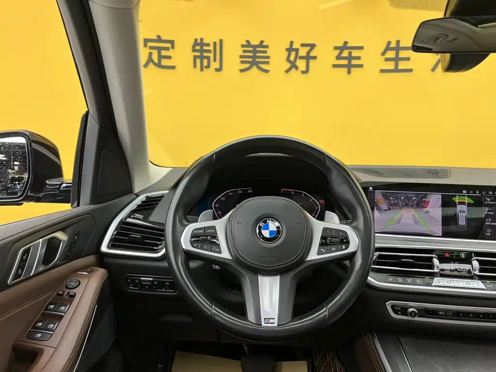 BMW X5 (Import) 2021 2021 xDrive30i M Sport Package