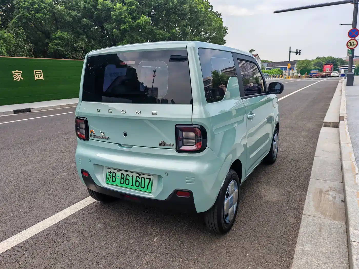 Geely Galaxy Panda 2023 2023 Panda Mini 200km Lively Bear