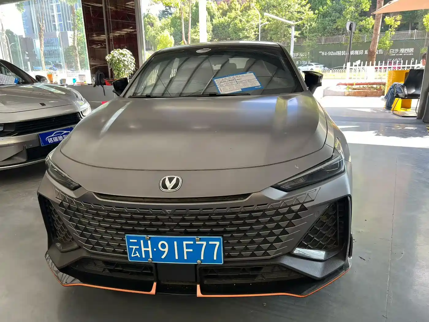 CHANGAN UNI-V
