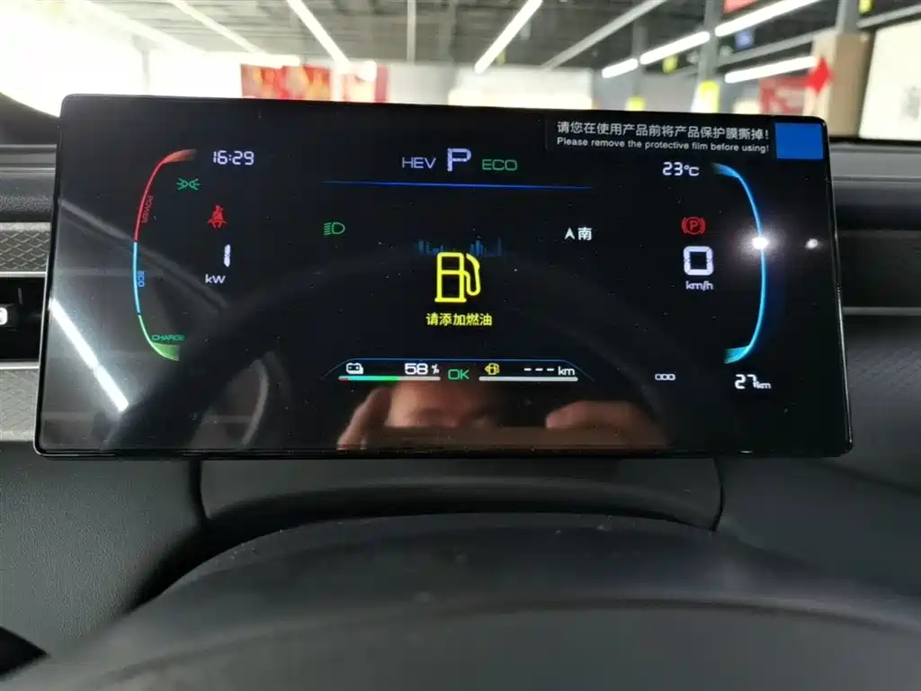 BYD Qin PLUS 2026 DM-i Smart Edition 128KM Progressive фото 12