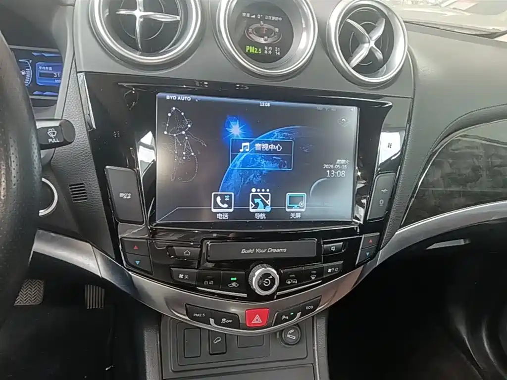 BYD S7 2016 2.0T Auto Premium Plus фото 13