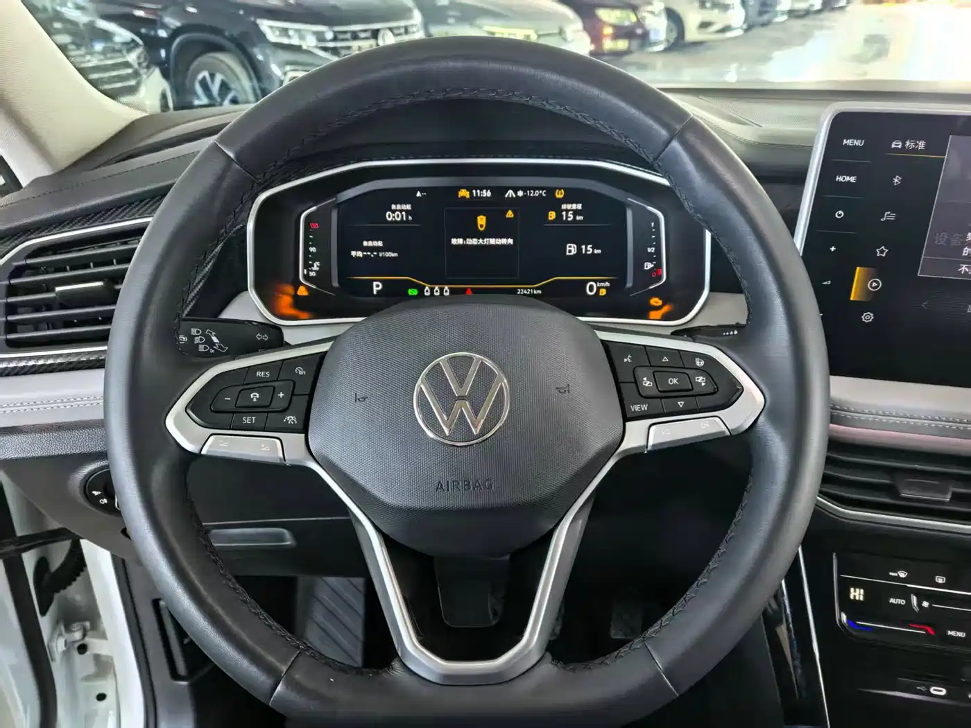 VOLKSWAGEN TANYUE