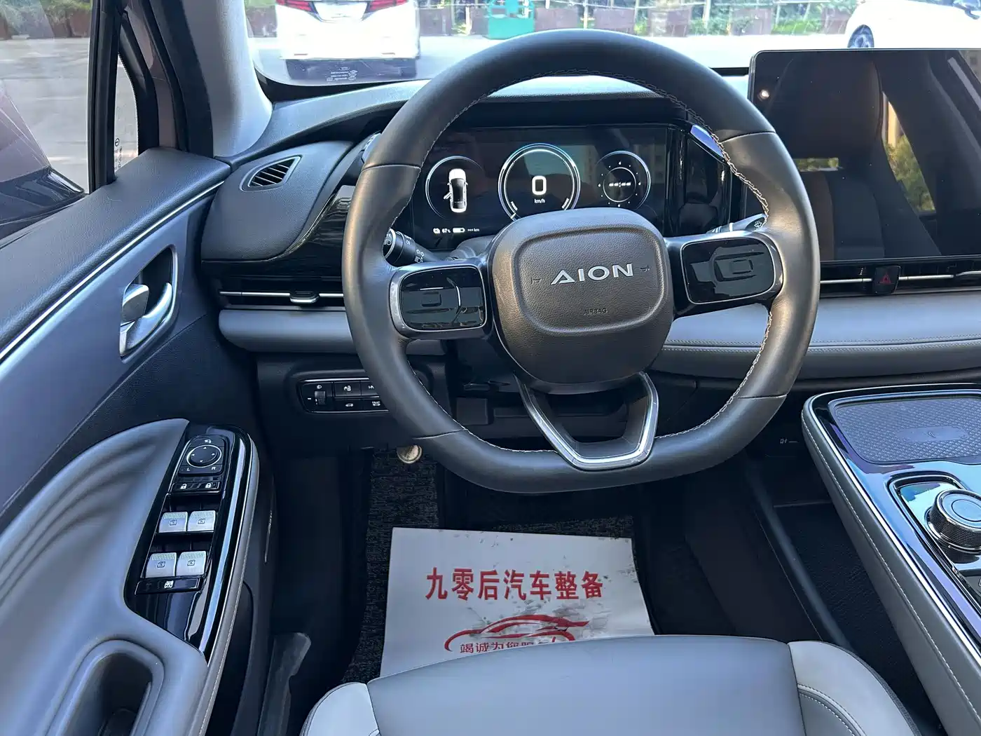 Aion S Plus 2021 2021 Model 80 Extended Range Edition