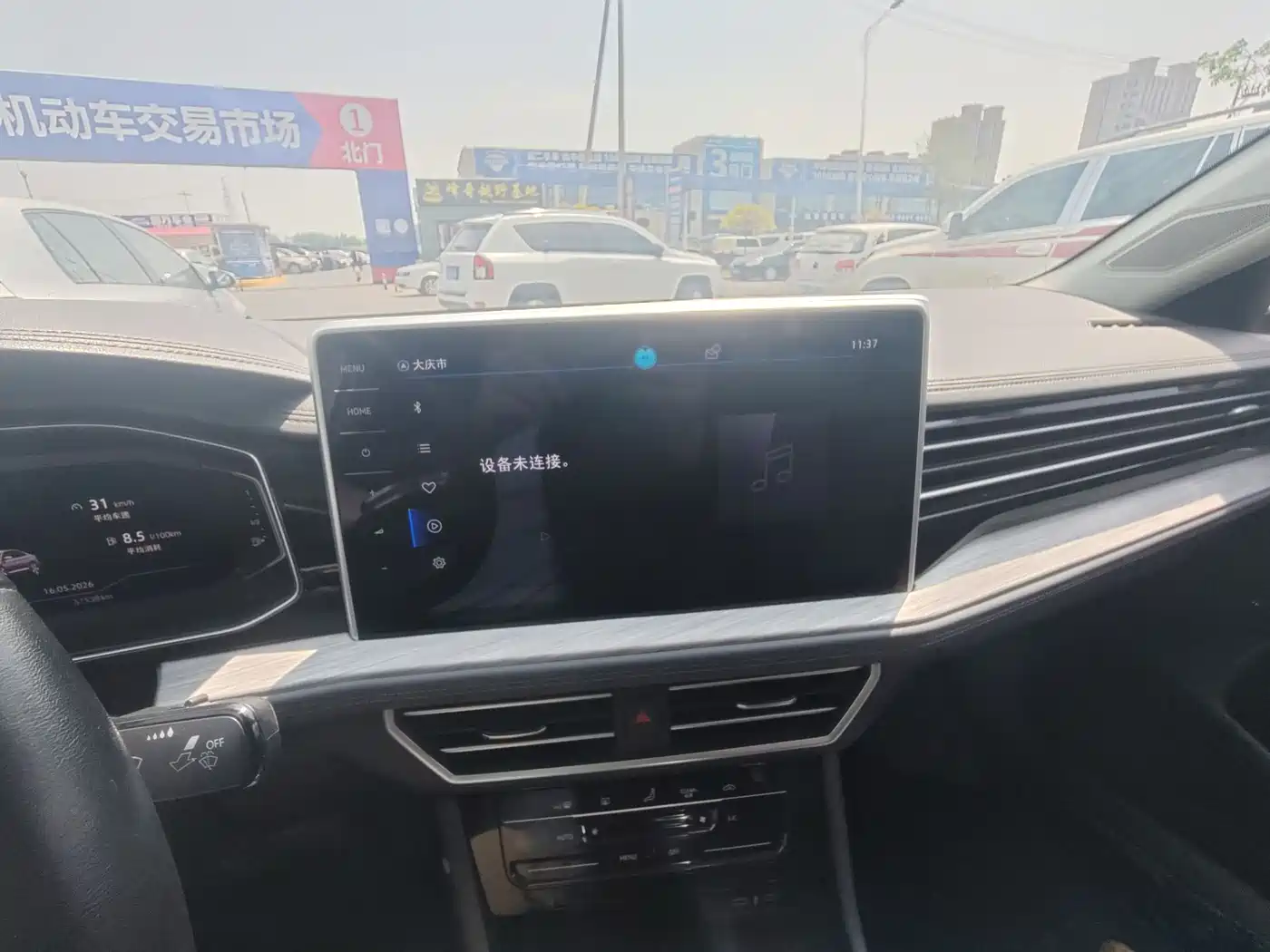 Volkswagen Sagitar 2023 Model Year 280TSI DSG Surpass Edition фото 13