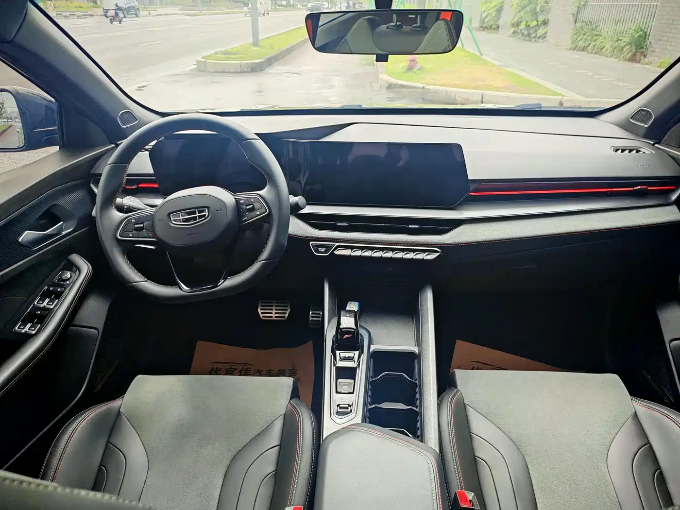 GEELY AUTOMOBILE BINRUI