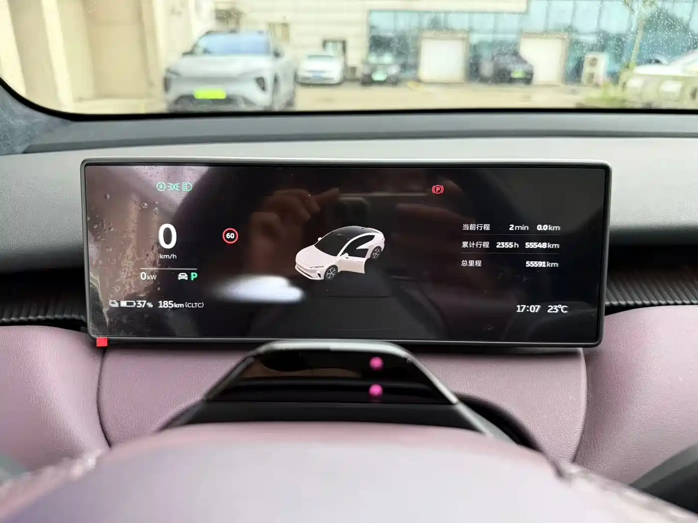 NIO ET5 2023 2022 75kWh