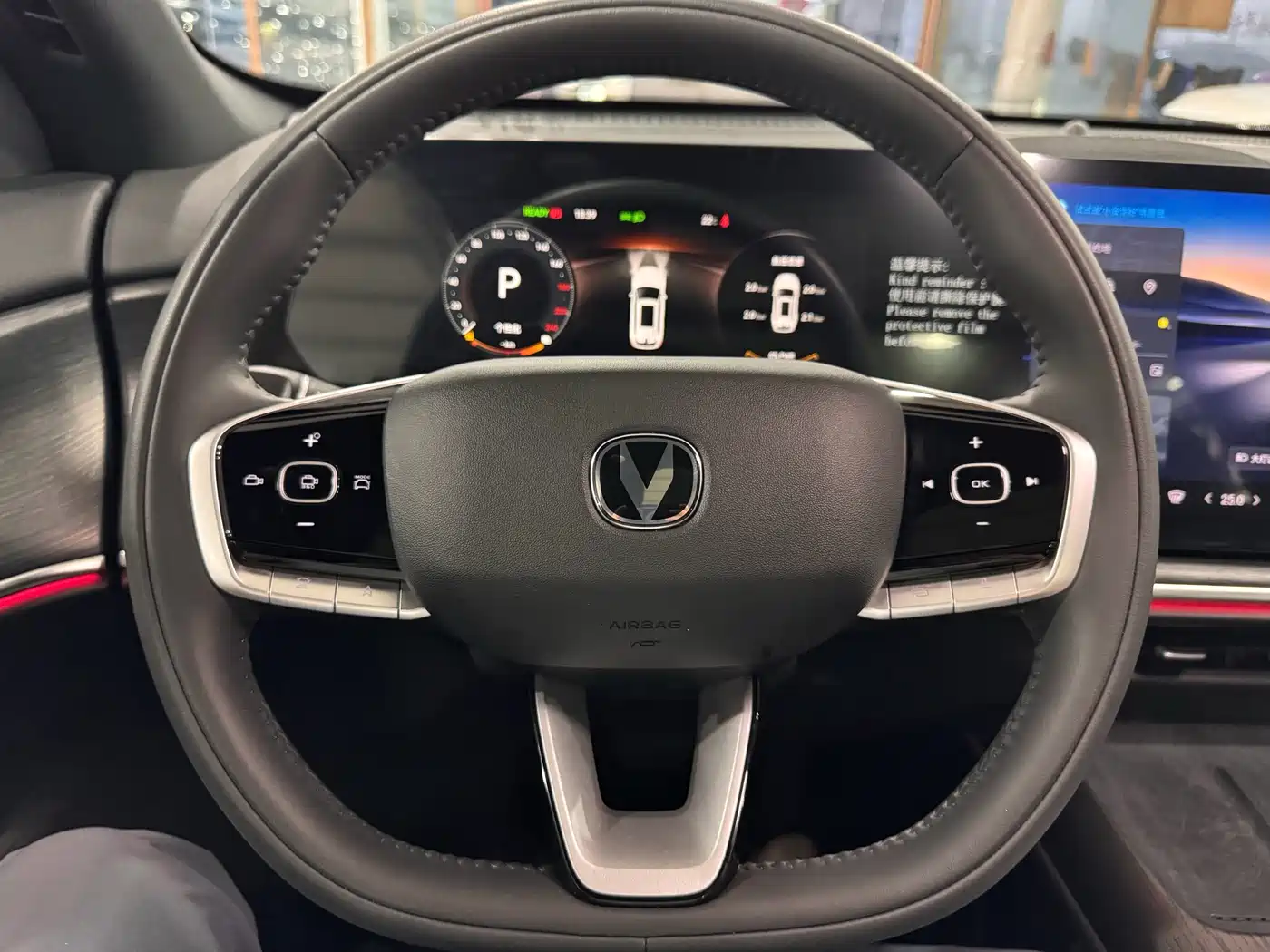 Фото 25 - Changan CS75 PLUS