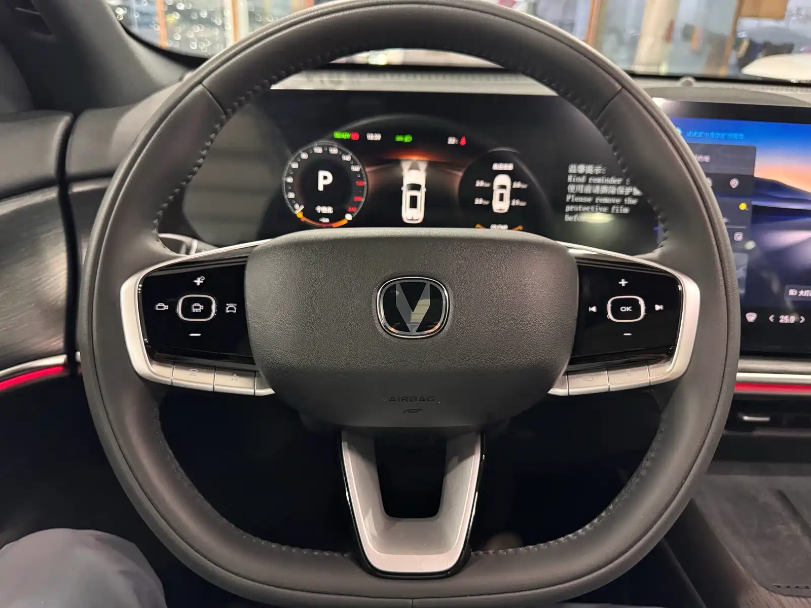 Фото 25 - Changan CS75 PLUS