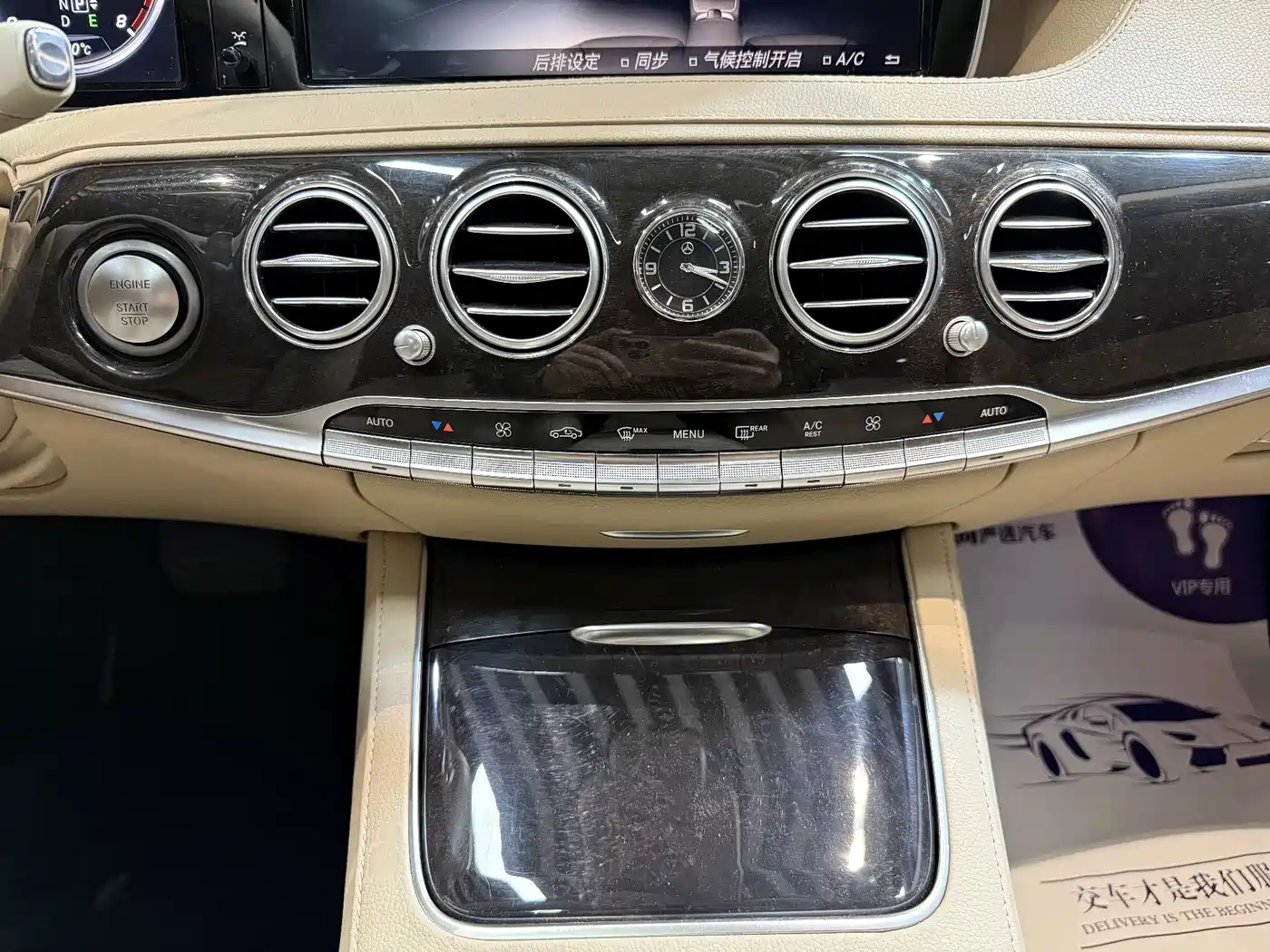Mercedes-Benz S-Class 2014 S 320 L Luxury фото 15