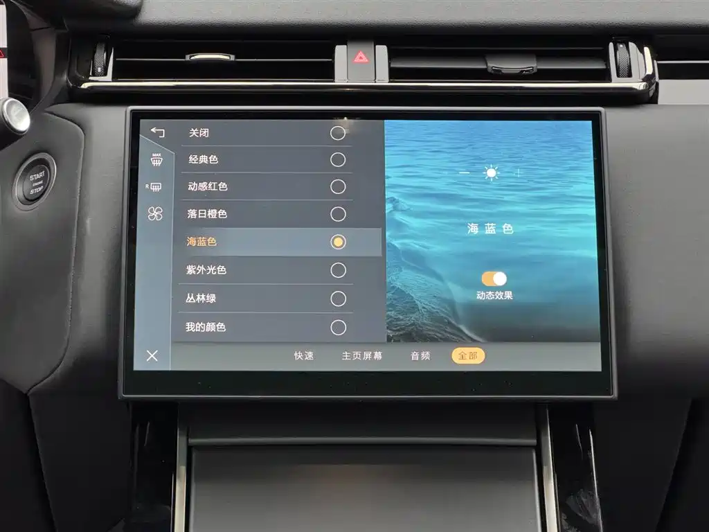 LAND ROVER RANGE ROVER STAR PULSE