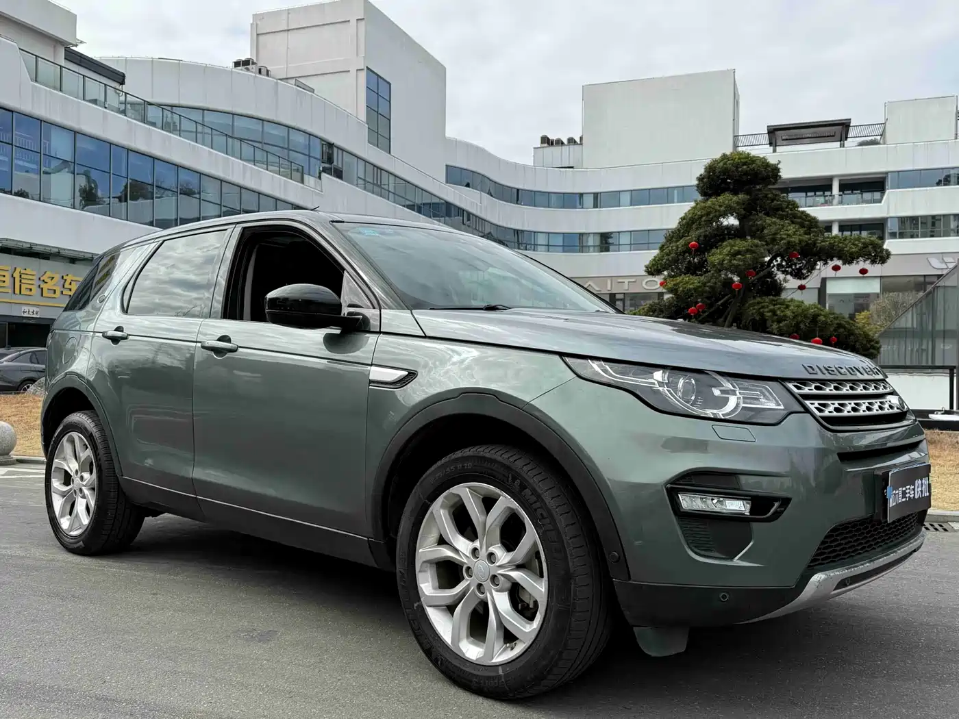 Land Rover Discovery Sport 2018 240PS HSE Edition фото 3